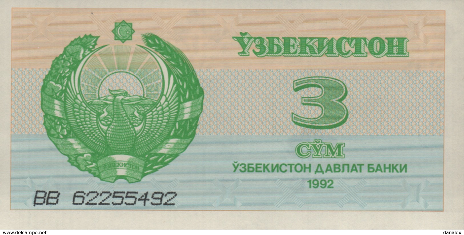OUZBEKISTAN  3-5-25 SUM De 1992  Pick 62-63-64 - Ouzbékistan