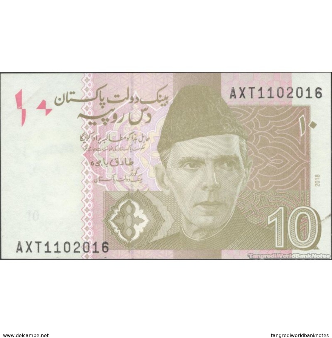 TWN - PAKISTAN 45m - 10 Rupees 2018 Prefix AXT AU - Pakistan