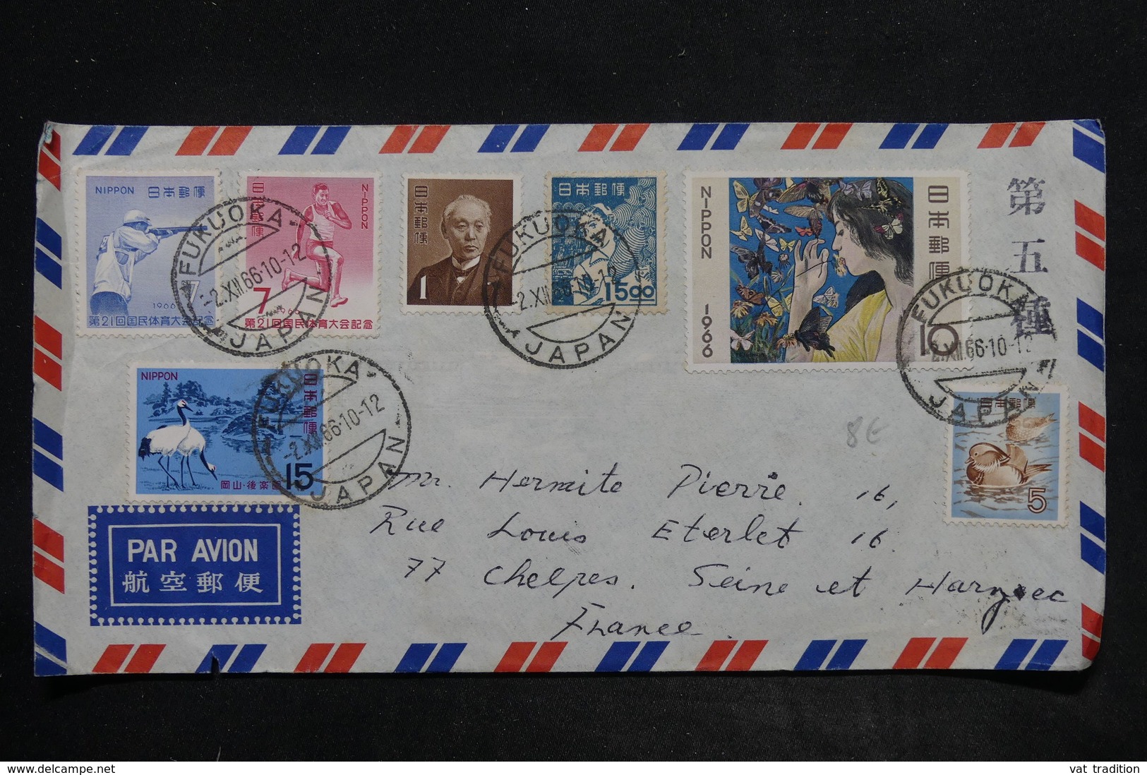JAPON - Affranchissement Plaisant De Fukuoka Sur Enveloppe Pour La France En 1966 - L 26223 - Lettres & Documents