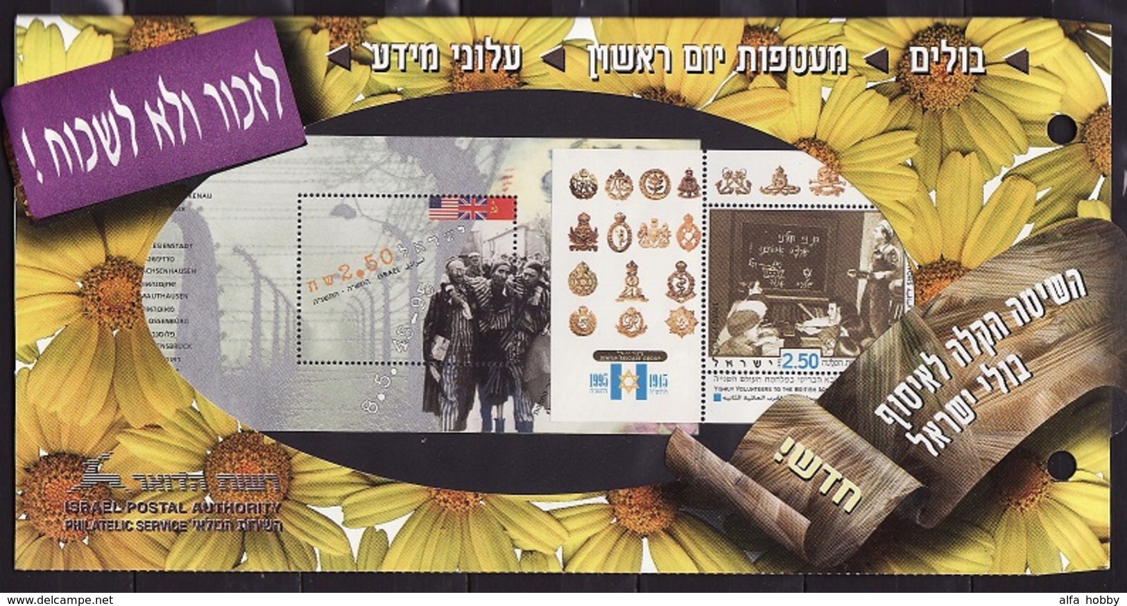 Israel. 1995 Victory IIWW, Special Pack With 2 Blocks & 2 FDC - Militaria