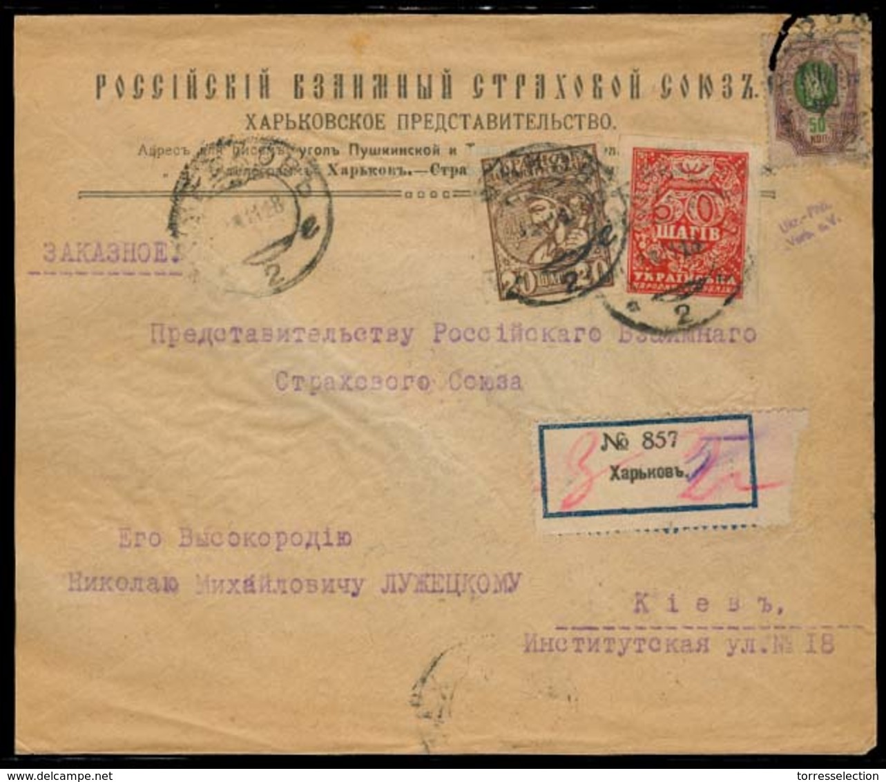 UKRAINE. 1918 (November). Kharkov - Kiev. Local Reg Mixed Fkd Usage. Arrival Cds. Signed. - Ucrania