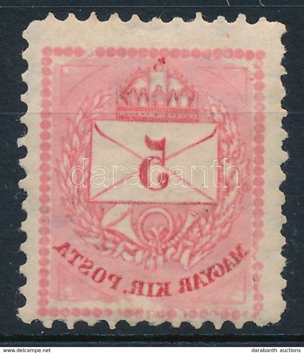 ** 1881 5kr, Nyomathiány, Felül Csaknem Teljesen Hiányzó Gyöngy - Other & Unclassified