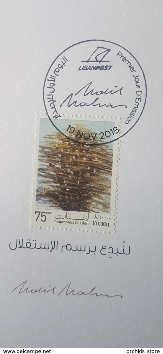 Lebanon 2018 75th Anniv Independence - Cedar Tree Painting By Famous Nabil Nahas - Deluxe Folder With Stamp GIFT VARIETY - Libano