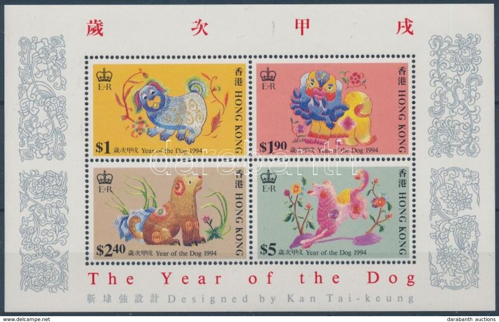** 1994 Kínai újév: A Kutya éve Blokk Mi 30 - Autres & Non Classés
