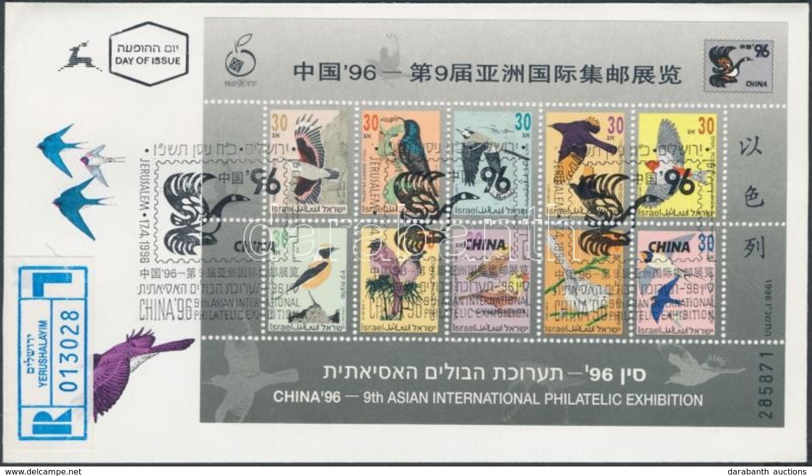 1993 + 1996 CHINA Nemzetközi Bélyegkiállítás, énekesmadarak Tabos Bélyeg Mi 1281 II + Blokk Mi 53 FDC - Other & Unclassified