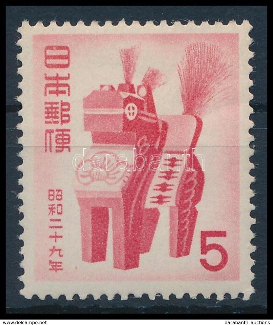 ** 1953 Újév Bélyeg,
New Year Stamp
Mi 628 - Other & Unclassified