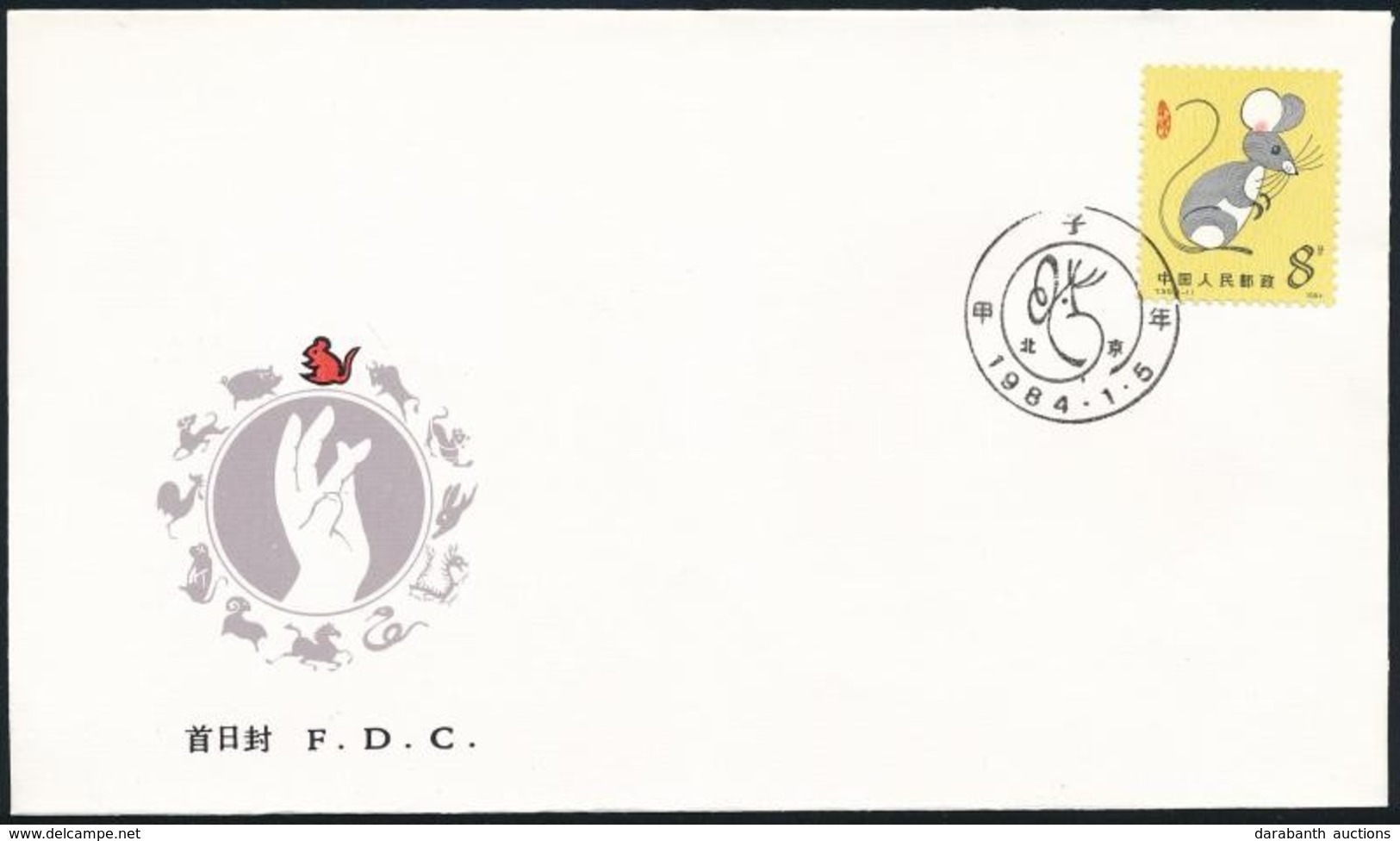 1984 A Patkány éve FDC Mi 1920 - Other & Unclassified