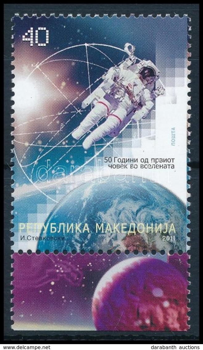 ** 2011 Űrutazás,
Space Travel
Mi 583 - Other & Unclassified