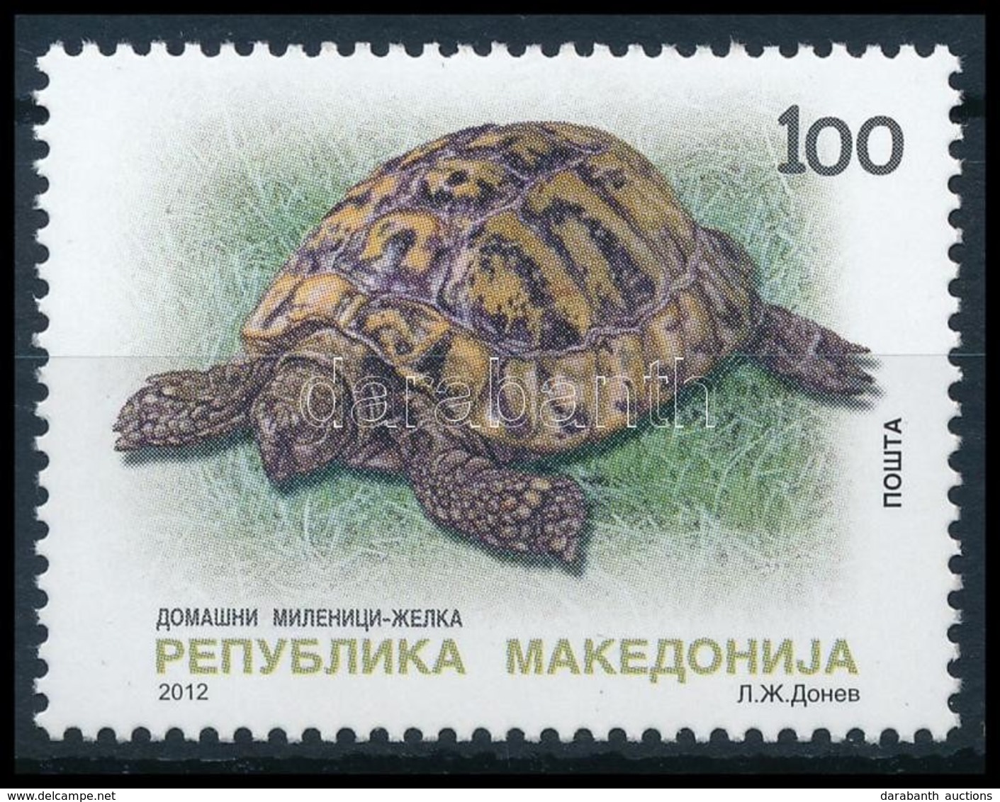 ** 2012 Teknős,
Turtle
Mi 621 - Autres & Non Classés