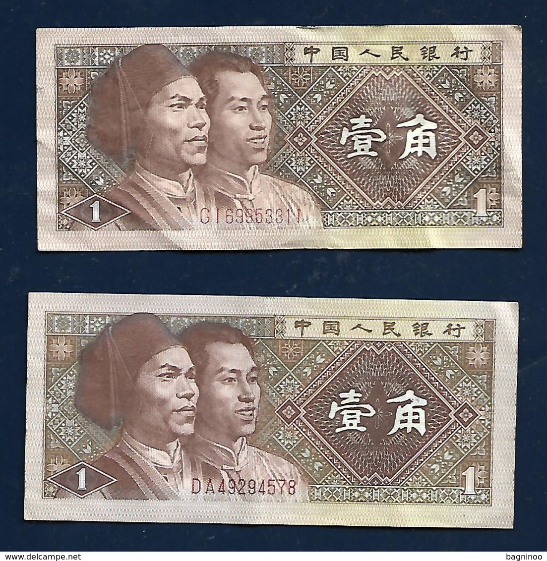 CHINA 1 Jiao 1980 2  Banknotes - China