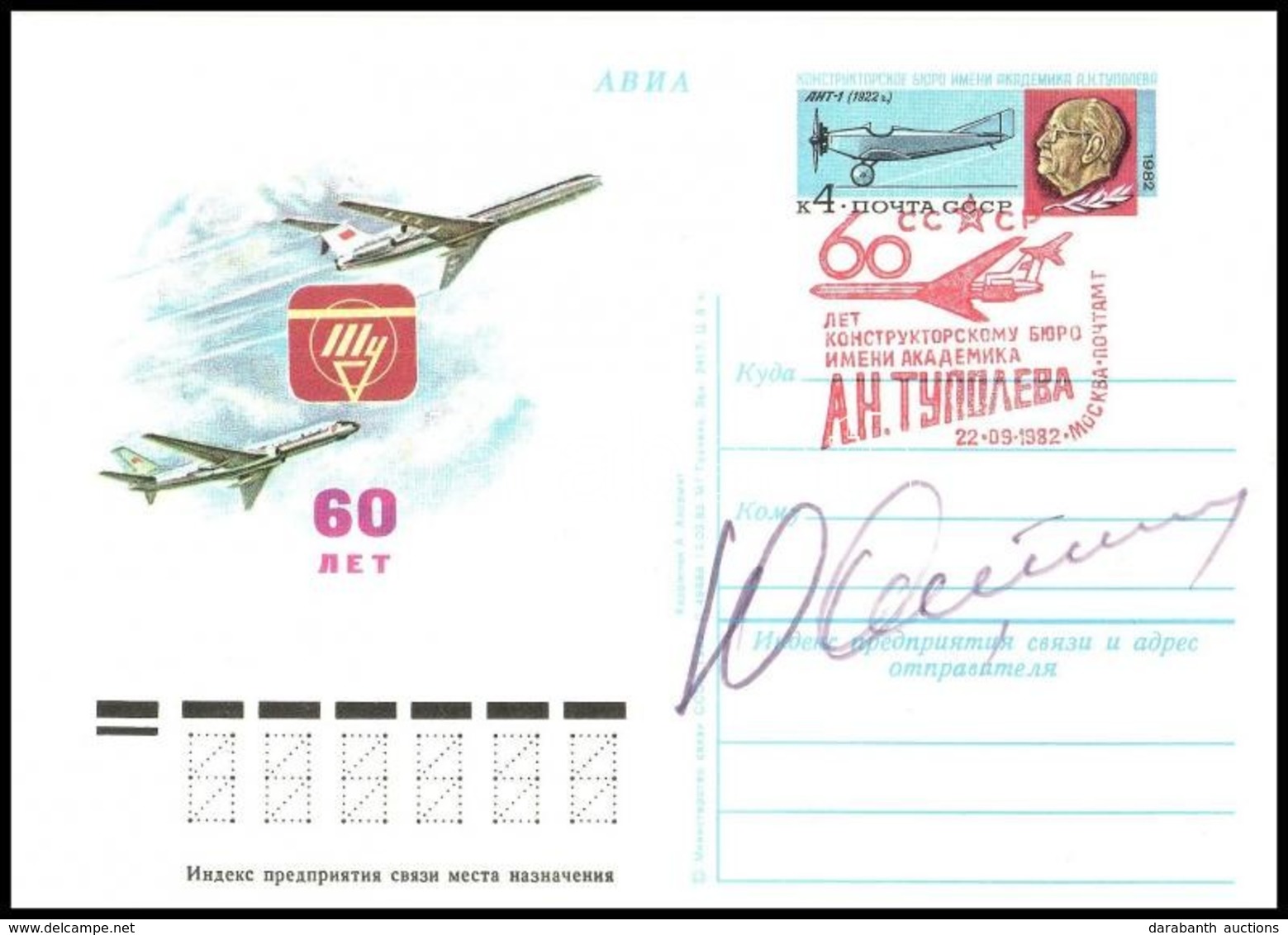 Jurij Artyuhin (1930-1998) Szovjet űrhajós Aláírása Levelezőlapon /
Signature Of Yuriy Artyukhin (1930-1998) Soviet Astr - Other & Unclassified
