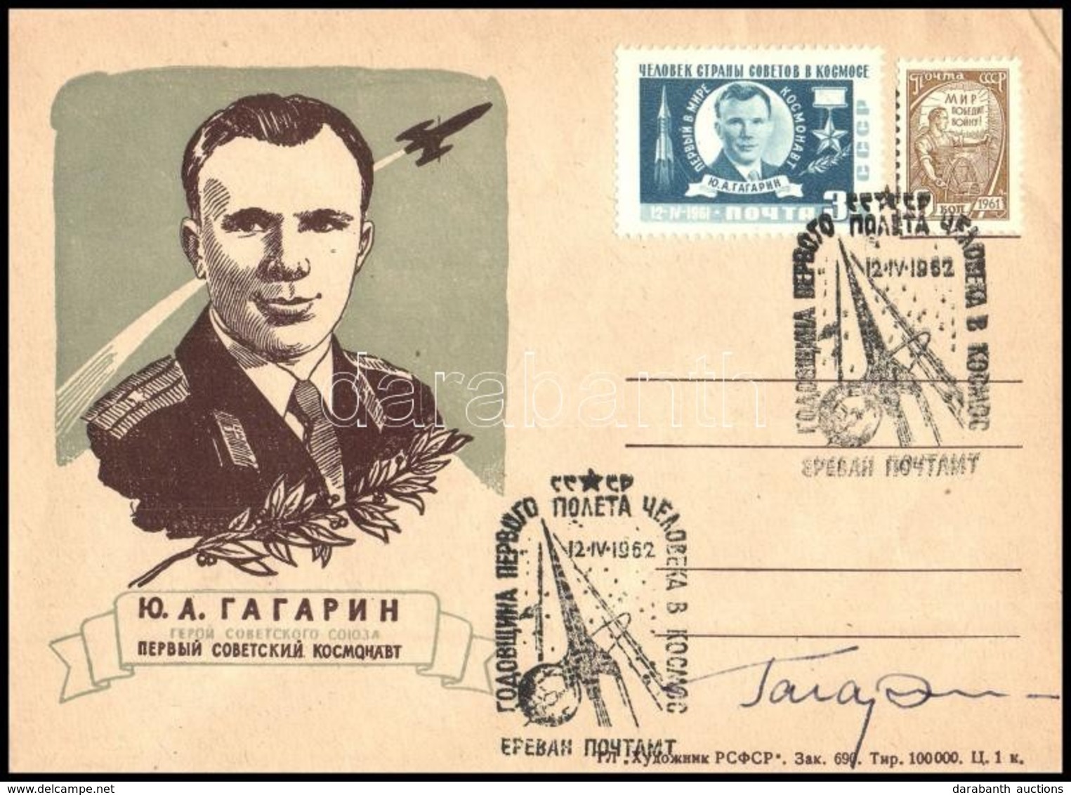 Jurij Alekszejevics Gagarin (1934-1968) Szovjet űrhajós Aláírása Emlékborítékon /
Signature Of Yuriy Alekseyevich Gagari - Other & Unclassified