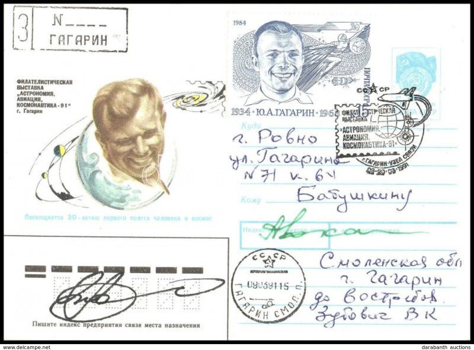 Alekszandr Viktorenko (1947- ) és Alekszandr Kaleri (1956- ) Szovjet űrhajósok Aláírásai Emlékborítékon /
Signatures Of  - Other & Unclassified