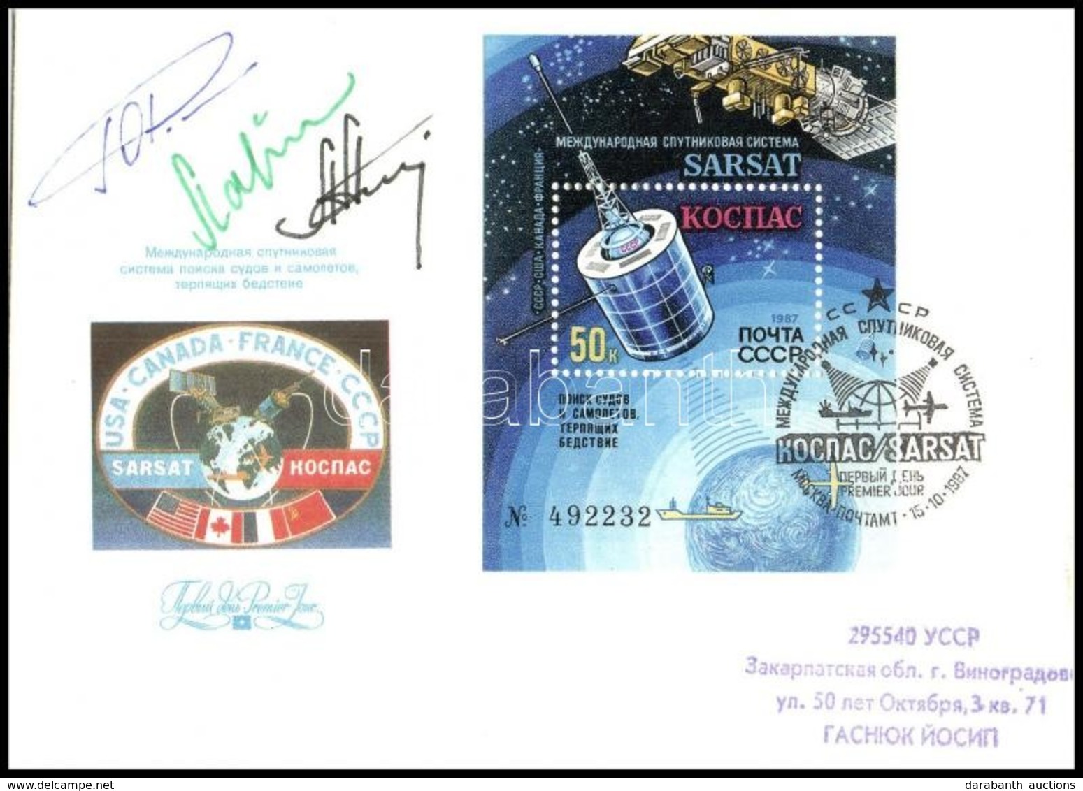 Jurij Viktorovics Romanyenko (1944- ), Alekszandr Lavejkin (1951- ), Alekszandr Viktorenko (1947- ) Szovjet űrhajósok Al - Other & Unclassified