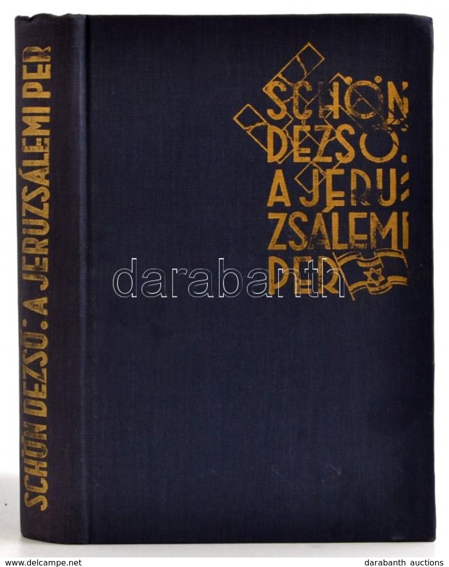 Schön Dezső: A Jeruzsálemi Per. Tel-Aviv, 1963, Uj Kelet-Kiadás. Kiadói Egészvászon Kötés, Jó állapotban. - Unclassified