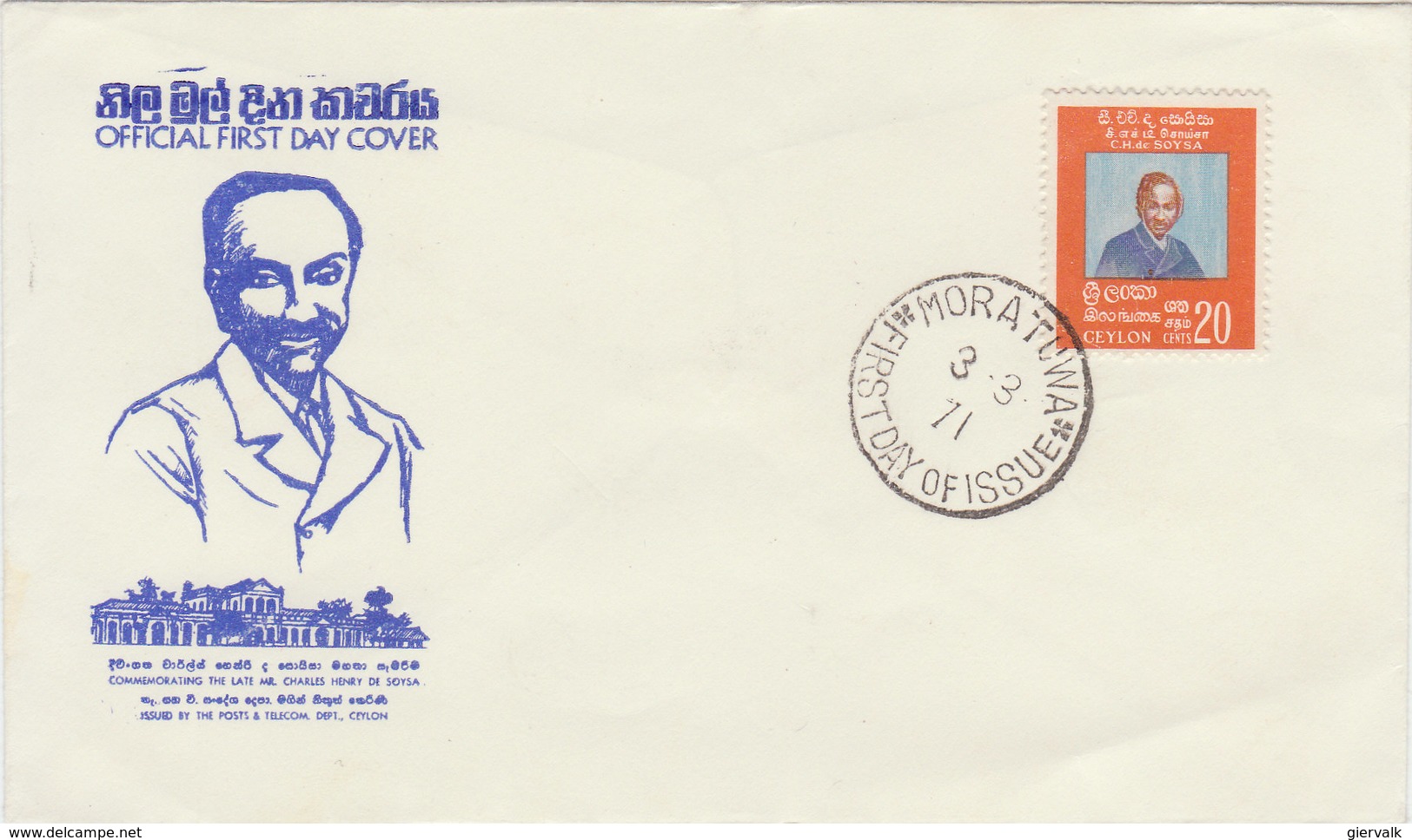 SRI LANKA(CEYLON) 1971 FDC With CHARLES HENRY DE SOYSA.BARGAIN.!! - Sri Lanka (Ceylon) (1948-...)