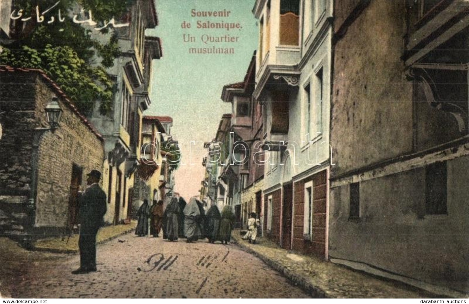 T2/T3 1911 Thessaloniki, Salonique; Un Quartier Musulman / Muslim Quarter, Street View. Matarasso, Saragoussi & Rousso ( - Non Classés