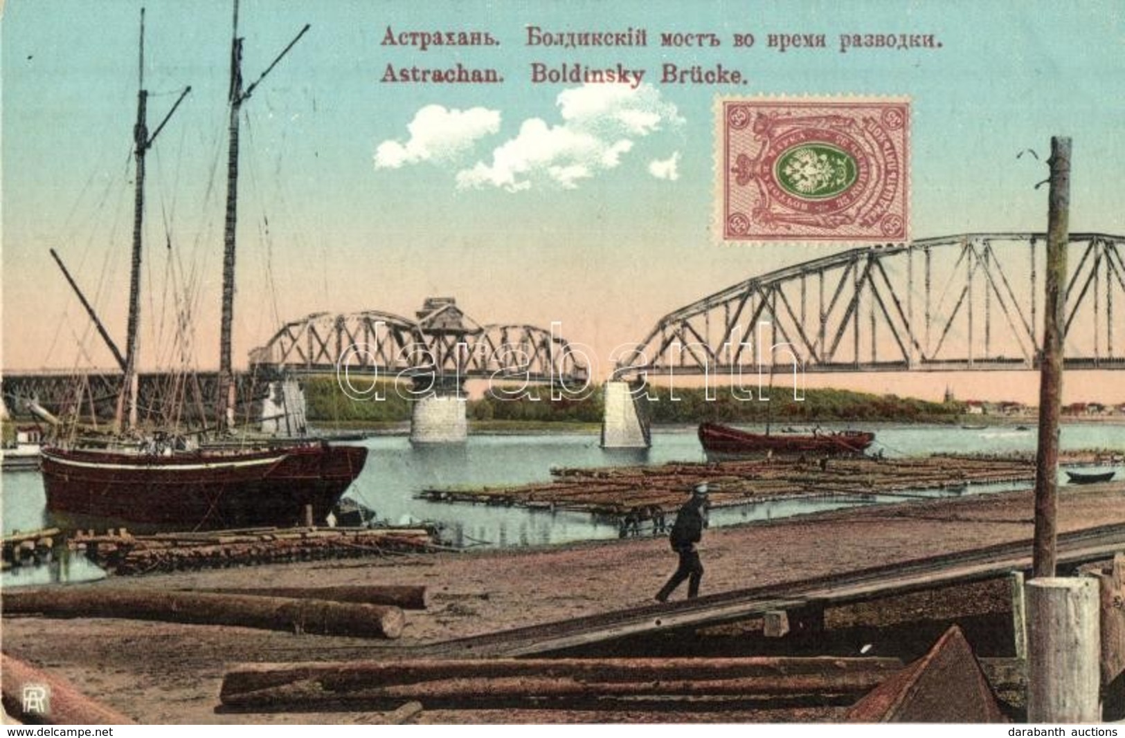 * T2 Astrakhan, Astrachan; Boldinsky Brücke / Boldin Bridge During Wiring - Unclassified