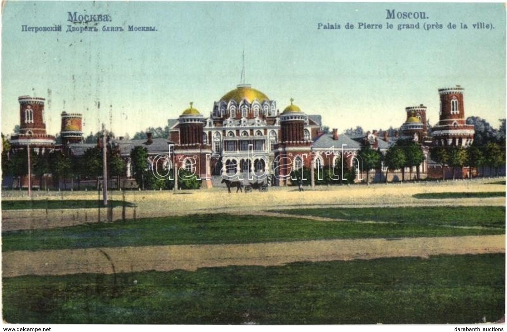 T2/T3 Moscow, Moskau, Moscou; Palais De Pierre Le Grand (pres De La Ville) / Peter The Great (Petroff) Palace In Moscow  - Unclassified