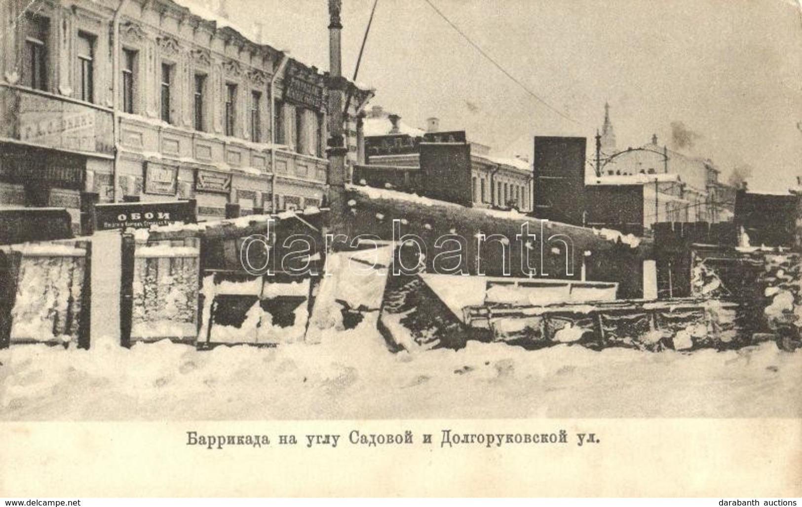 ** T2/T3 1905 Moscow, Moskau, Moscou; Russian Revolution, Moscow Uprising In The Winter Of 1905. Barricades On Dolgoruko - Unclassified