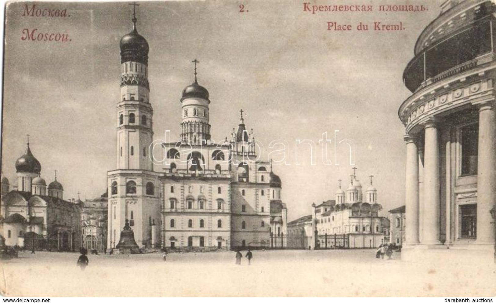 * T2/T3 1908 Moscow, Moskau, Moscou; Place Du Kreml / Kolokol'nya Ivana Velikogo, Uspensky Sobor, Blagoveschensky Sobor  - Unclassified
