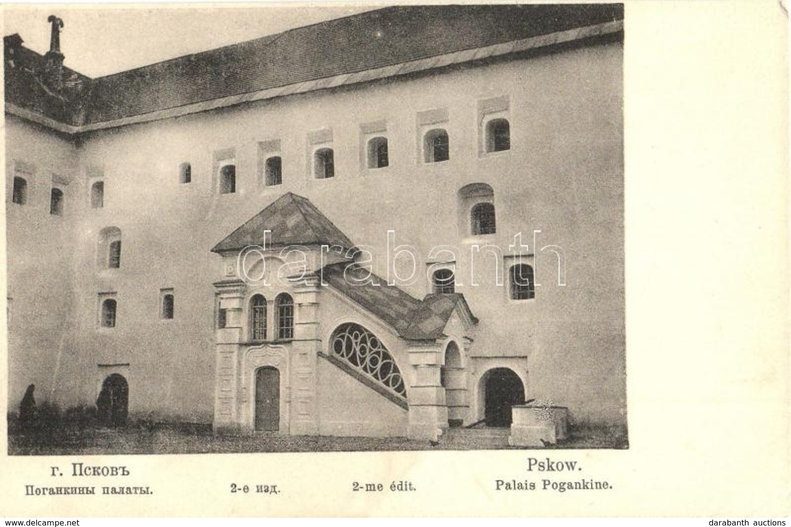 ** T2/T3 Pskov, Pskow; Pogankine Palace (EK) - Unclassified