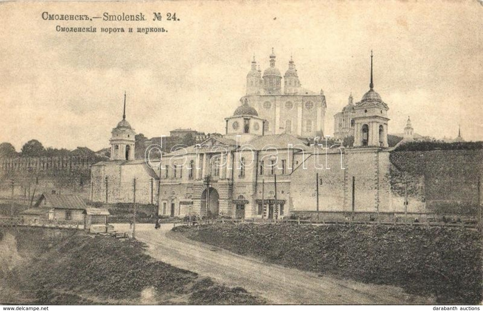 ** T2 Smolensk, Smolensk Gate And Church (Smolensk Kremlin). Phototypie Scherer, Nabholz & Co. - Unclassified