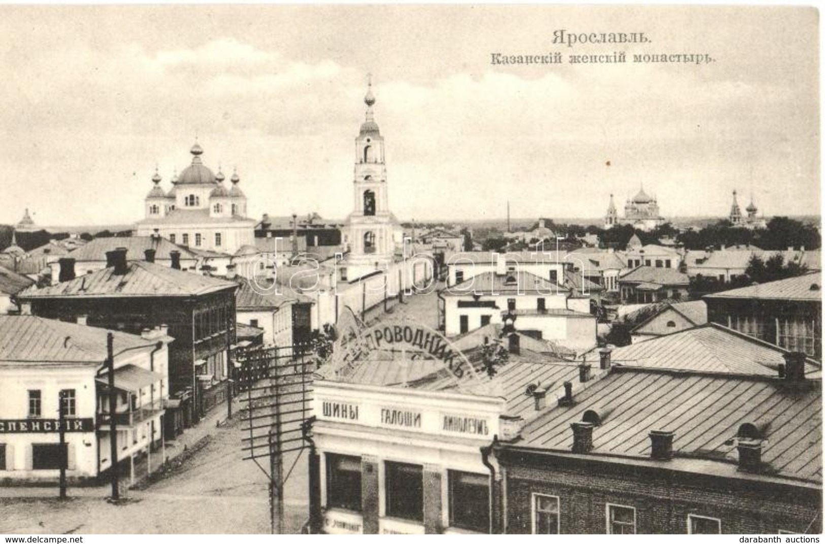 ** T2 Yaroslavl, Kazanskiy (Kazan) Russian Orthodox Monastery - Unclassified