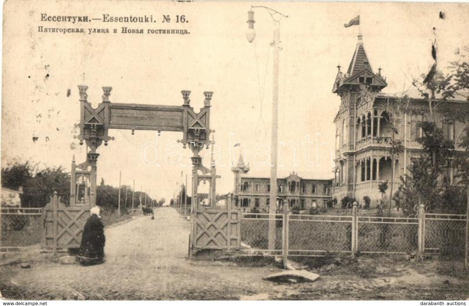 T2 Yessentuki, Pyatigorskaya Ulitsa I Novaya Gostinitsa / Pyatigorskaya Street And A New Hotel. Phototypie Scherer, Nabh - Unclassified