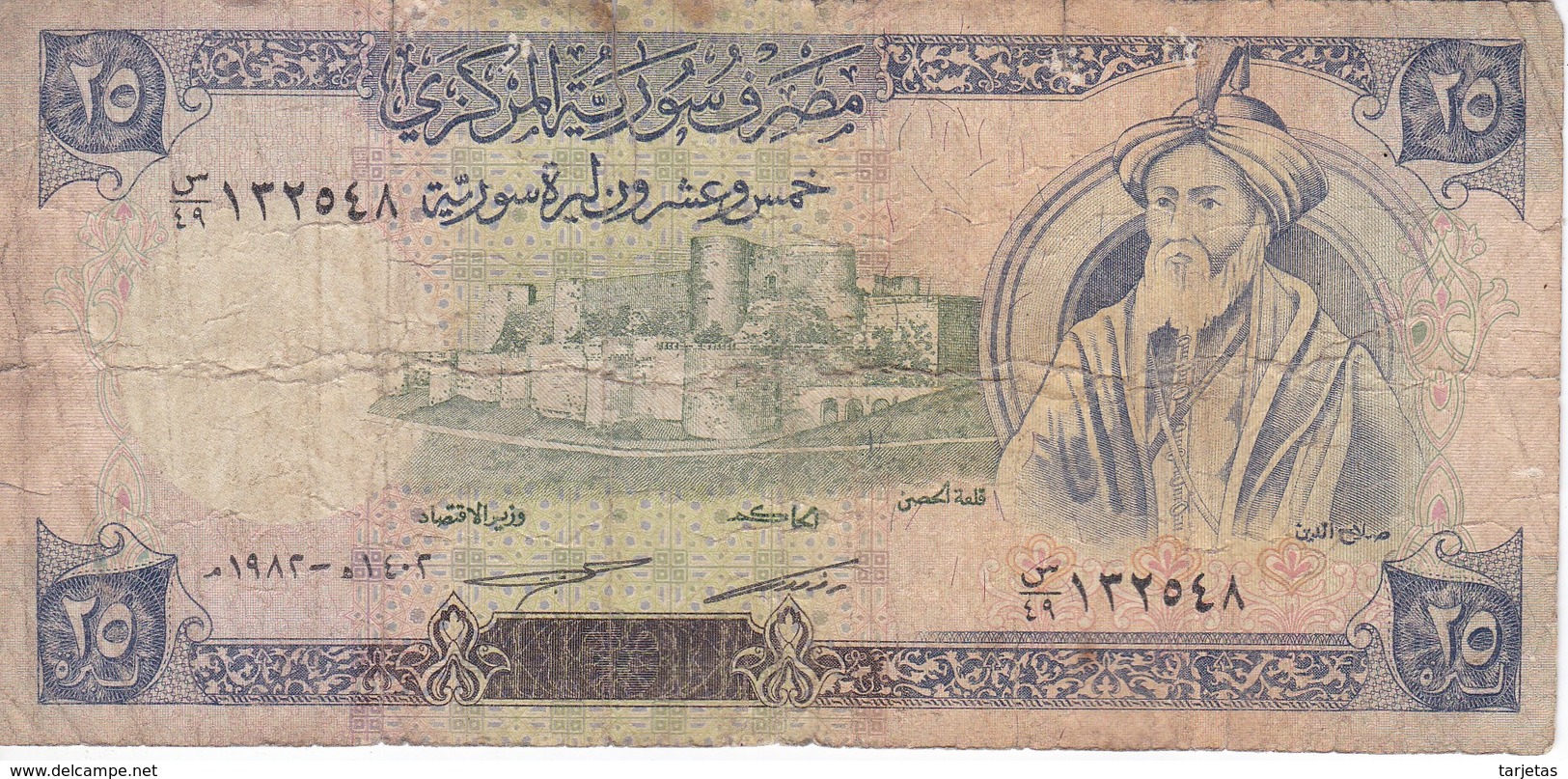 BILLETE DE SIRIA DE 25 POUNDS DEL AÑO 1992 (rotura)   (BANKNOTE) - Syrie