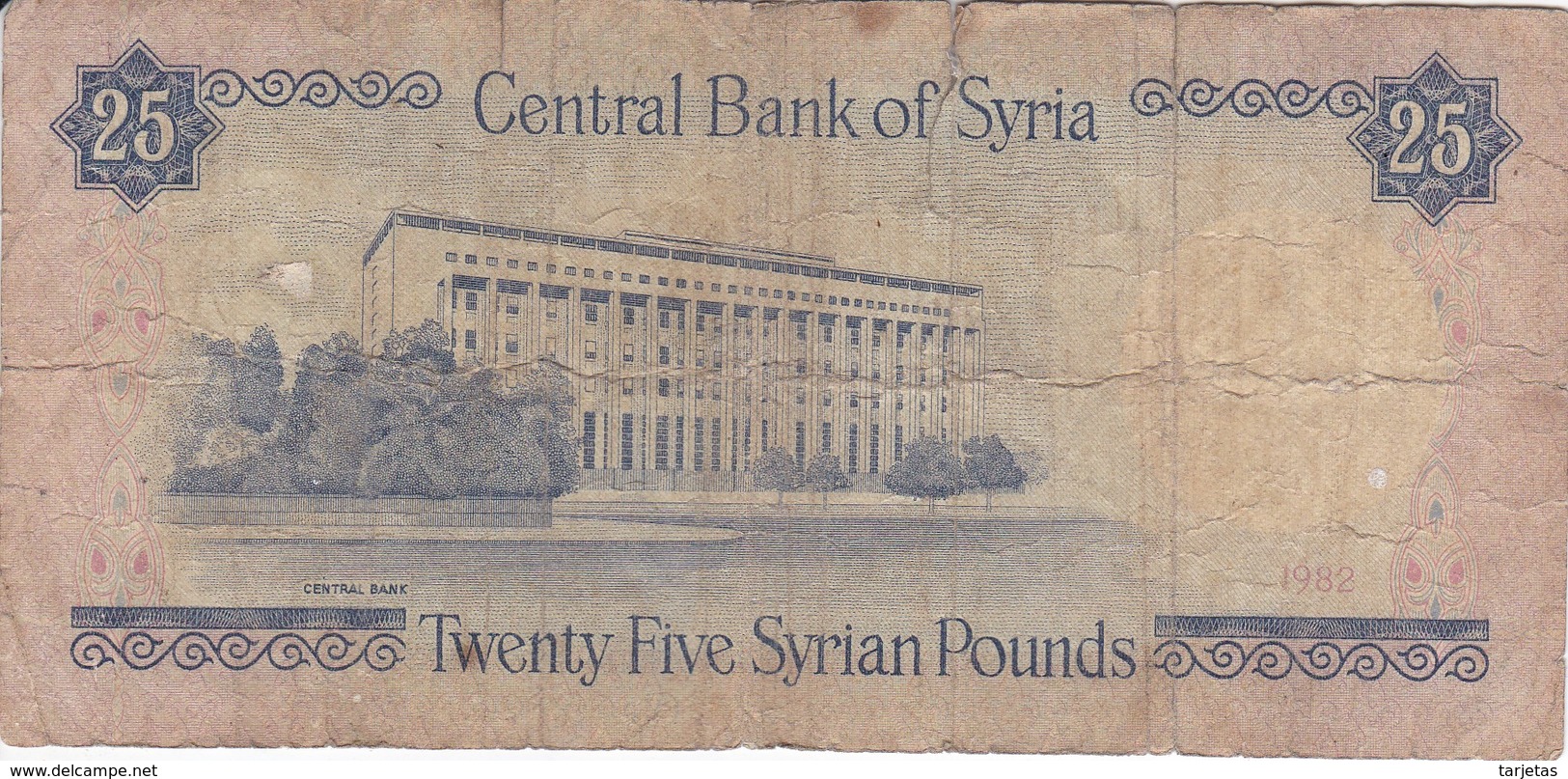 BILLETE DE SIRIA DE 25 POUNDS DEL AÑO 1992 (rotura)   (BANKNOTE) - Siria