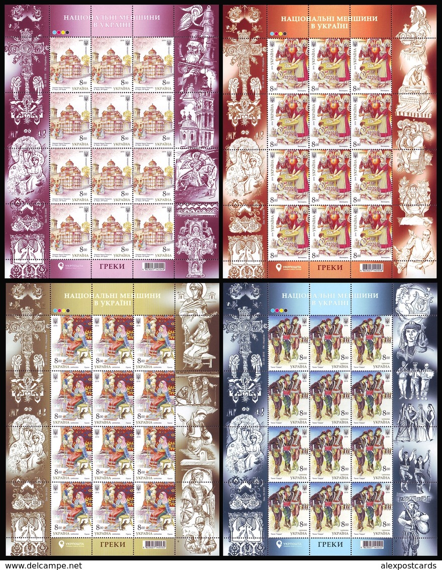 UKRAINE 2019. NATIONAL MINORITY. GREEKS - LES GRECS - DIE GRIECHEN. Full Sheets Of 12 Stamps X Mi-Nr. 1776-79 MNH (**) - Oekraïne