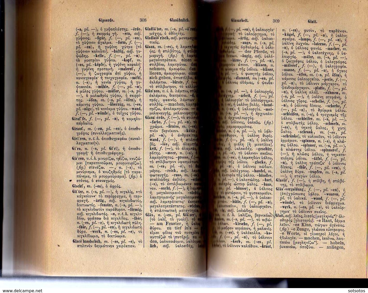 Deutsch-Neugriechisces Handworterbuch: Von Dr. Ant. Jannakakis, Hannover 1883 - 2 Vol. (1372 Pages) In Very Good Conditi - Woordenboeken