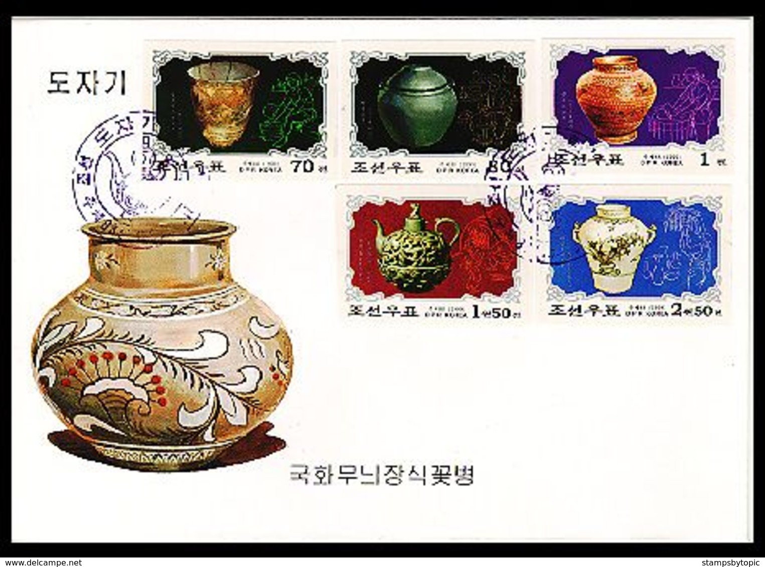 Korea 1999 Korean Ceramics 5v IMPERF FDC Art Antiquities Antiques - Korea, North