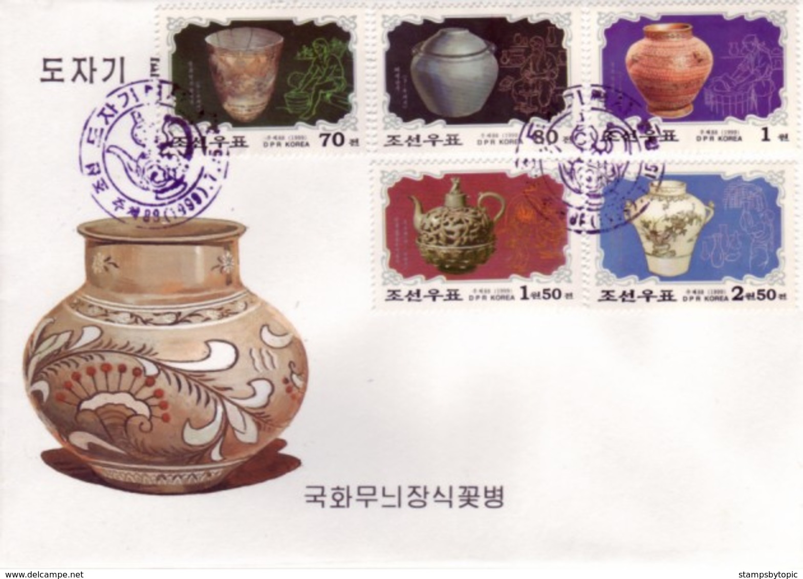 Korea 1999 Korean Ceramics 5v FDC Art Antiquities Antiques - Korea (Nord-)