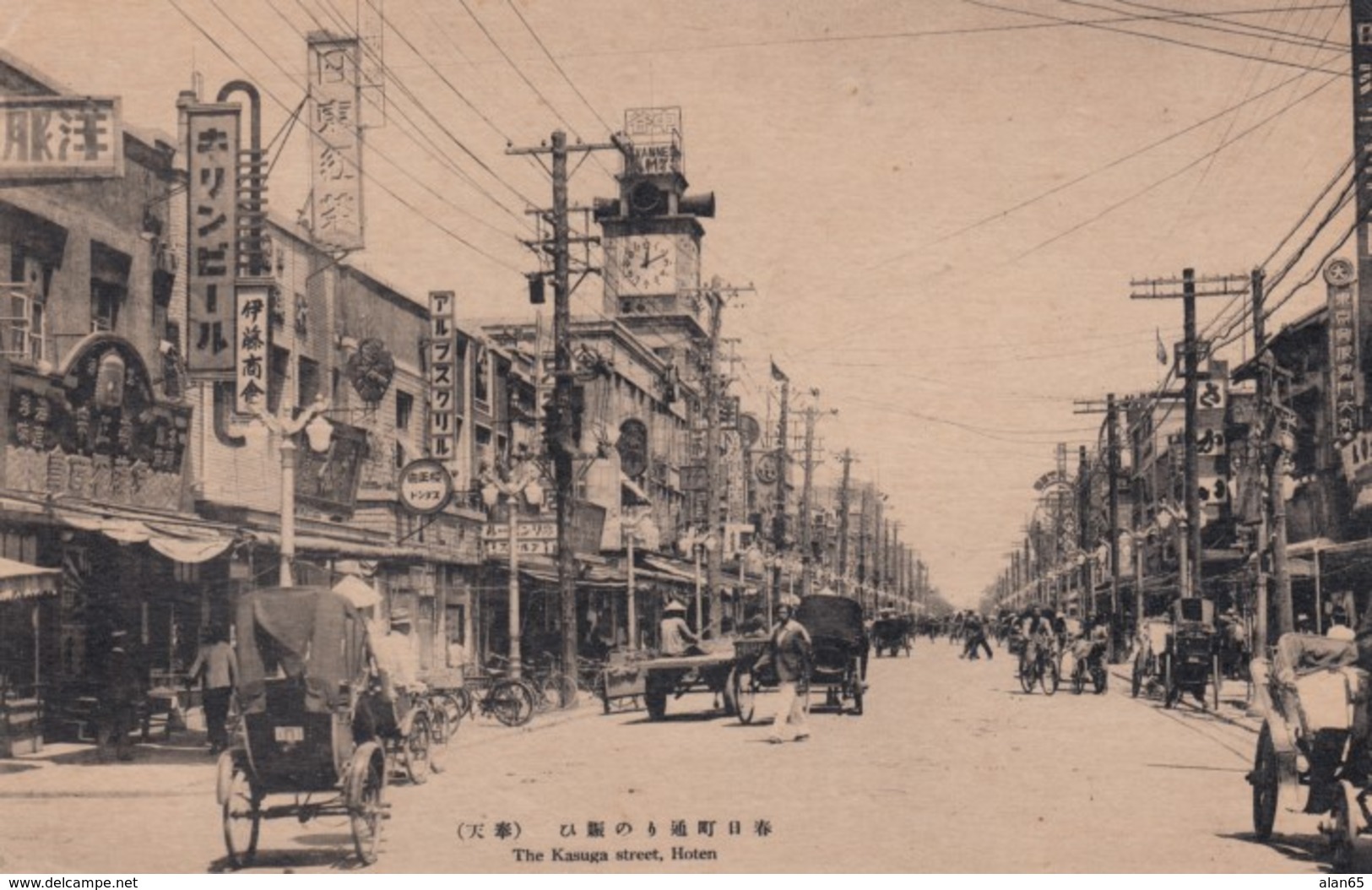 Hoten Japan, Kasuga Street Scene C1920s/30s Vintage Postcard - Other & Unclassified