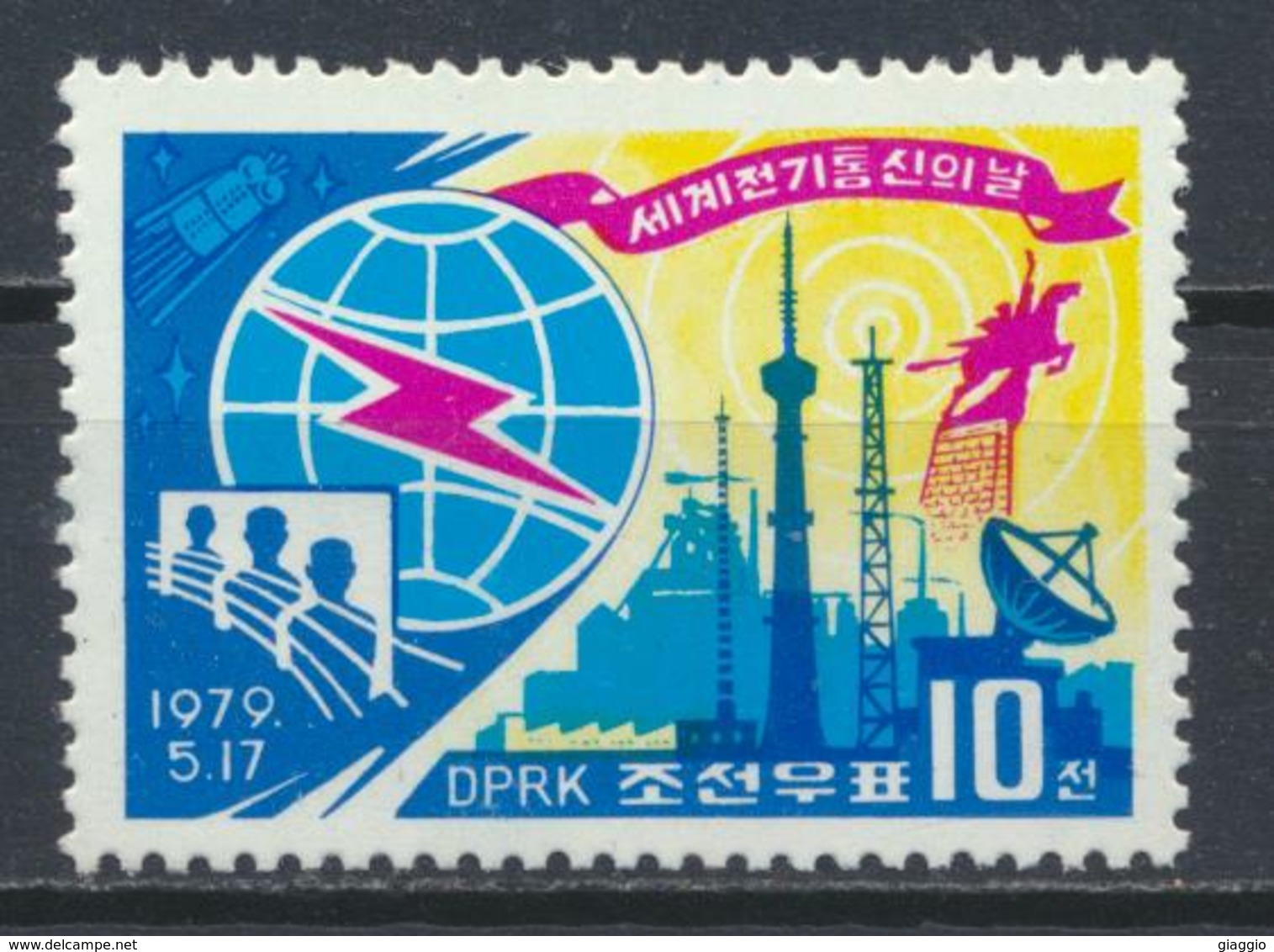 °°° NORTH KOREA - Y&T N°1523E - 1979 MNH °°° - Corea Del Nord