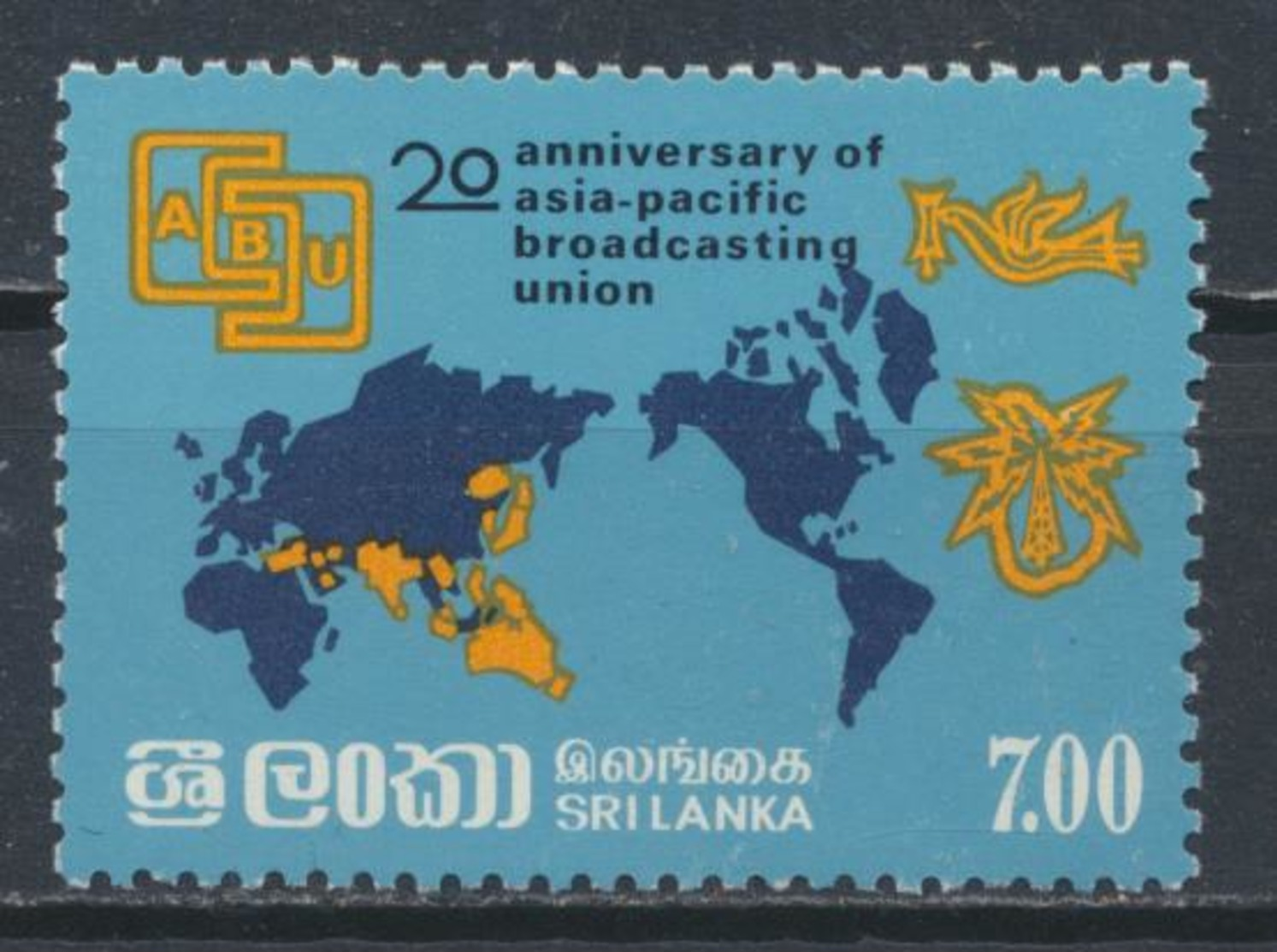 °°° SRI LANKA - Y&T N°685 - 1984 MNH °°° - Sri Lanka (Ceylon) (1948-...)