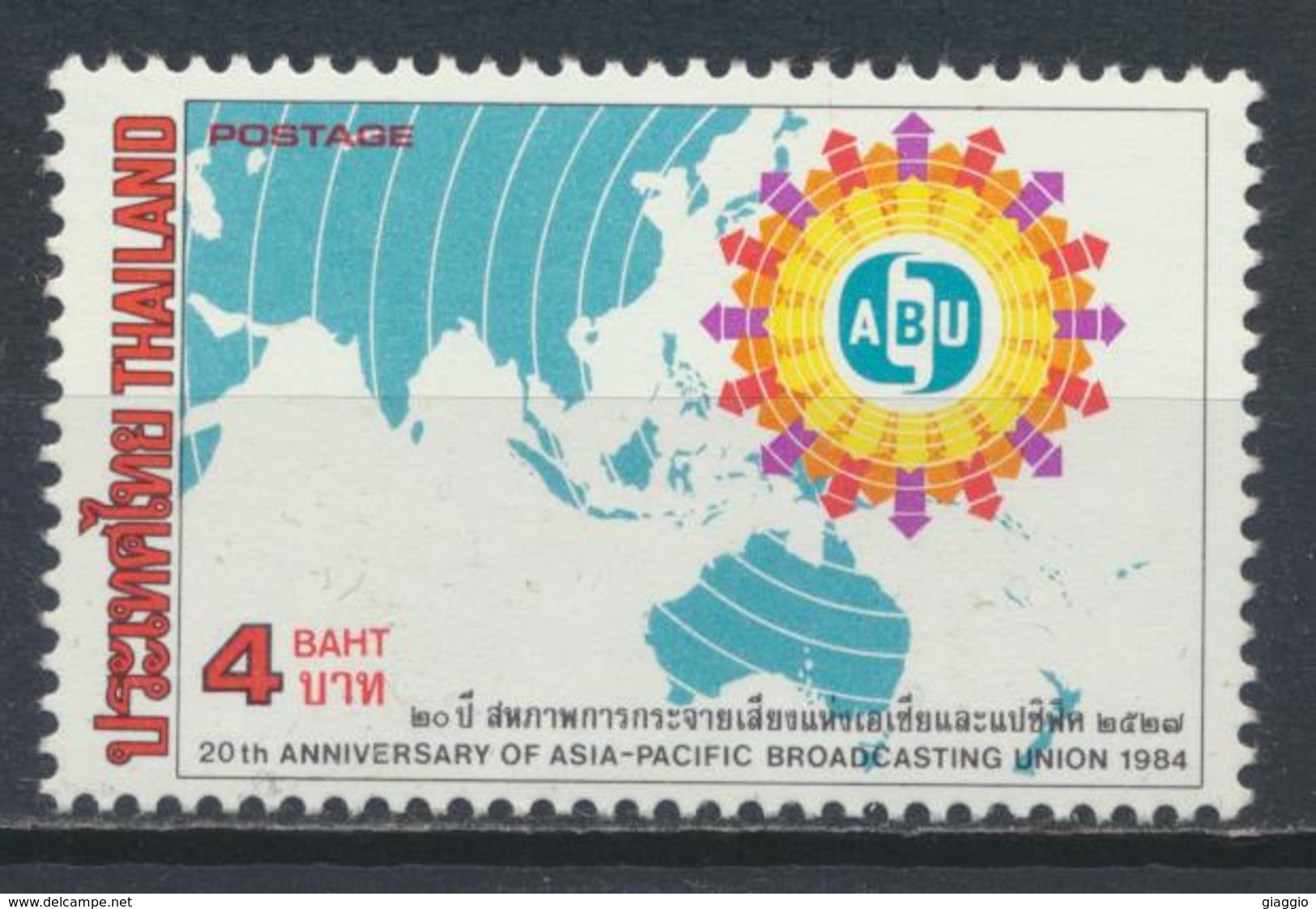 °°° THAILANDE - Y&T N°1063 - 1984 MNH °°° - Tailandia