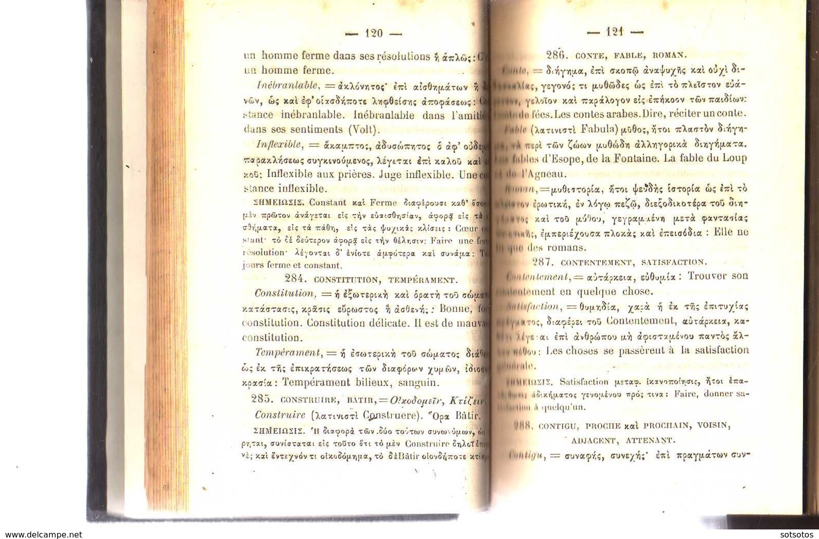 2 Livres Grecs Reliés Ensemble Sur Les Synonymes Français - Wörterbücher