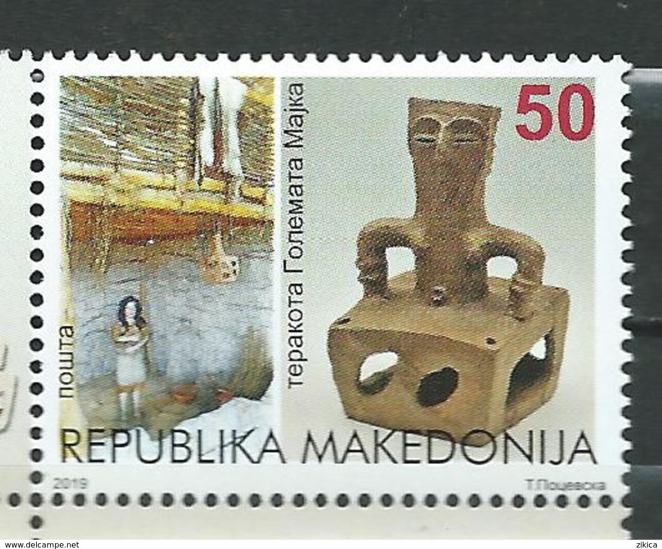 MACEDONIA 2019 - Cultural Heritage - GREAT MOTHER TERRACOTA ARCHEOLOGY. MNH - Noord-Macedonië