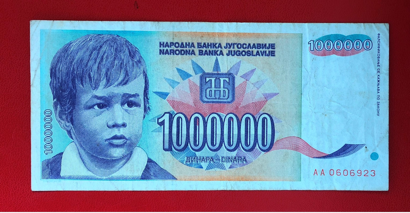 YUGOSLAVIA  1,000,000  DINARS 1993 - Yugoslavia