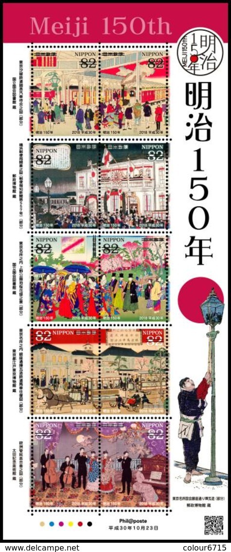 *Japan 2018 The 150th Anniversary Of The Meiji Era Stamp Sheetlet MNH - Nuevos