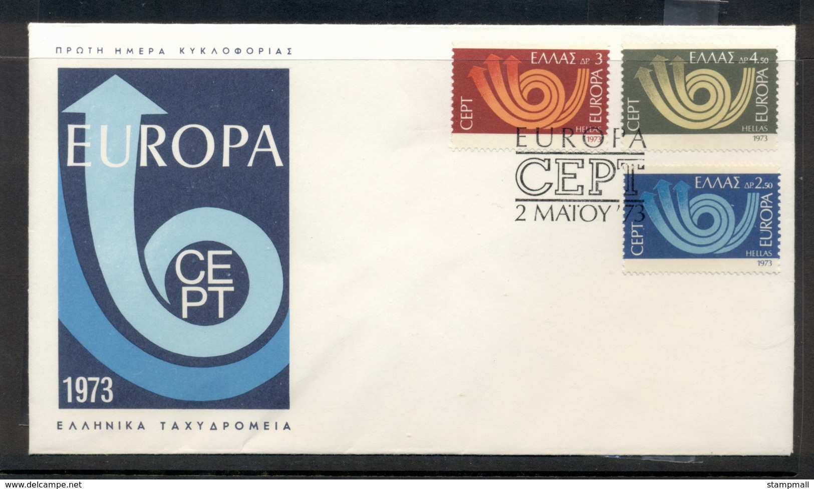 Greece 1973 Europa Posthorn Arrow FDC - FDC