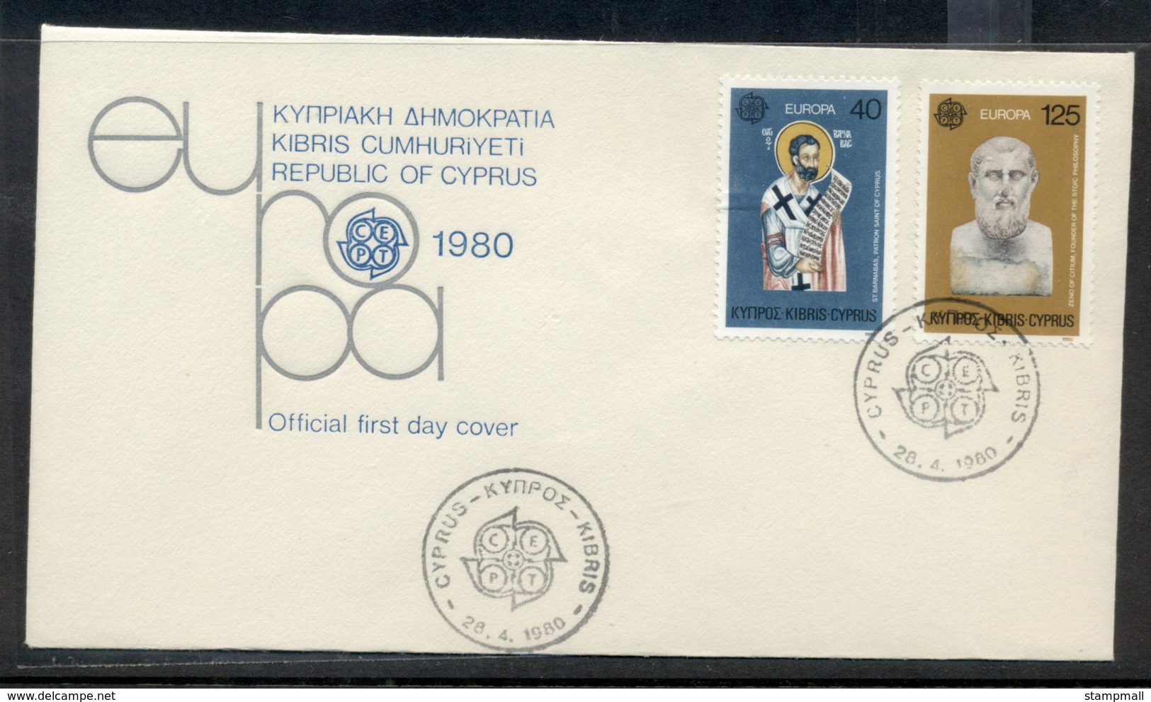 Cyprus 1980 Europa Celebrities FDC - Covers & Documents