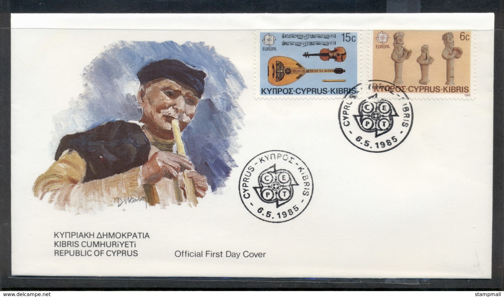 Cyprus 1985 Europa Music Year FDC - Covers & Documents