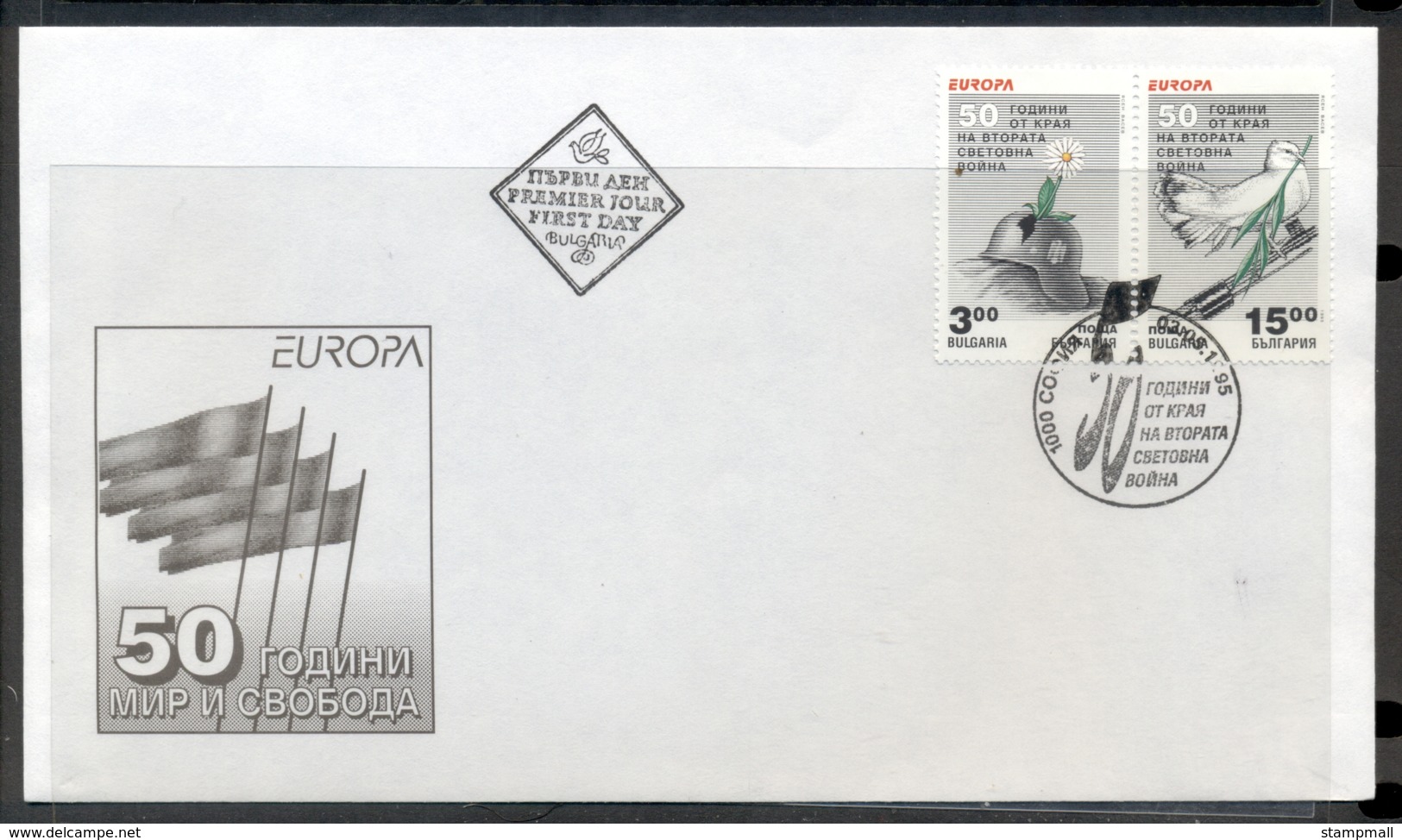 Bulgaria 1995 Europa Peace & Freedom FDC - FDC