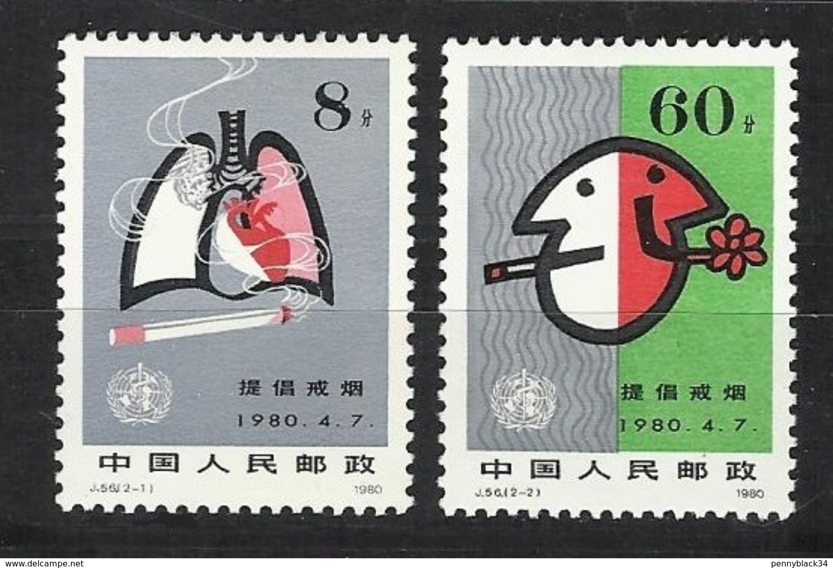 Chine China  1980 Yvert 2327/2328 ** Campagne Anti-tabac - Stop Smoking For Good Health Ref J.56 - Unused Stamps