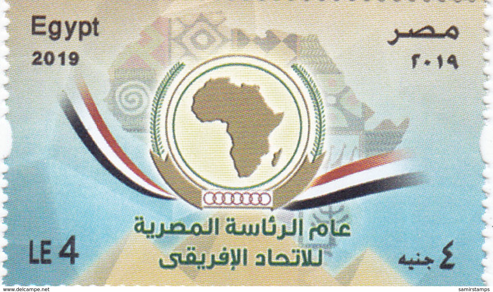 Egypt New Isue 2019, Egyt Head Of African Nations 1v.complete Set MNH-   SKRILL PAYMENT ONLY - Unused Stamps