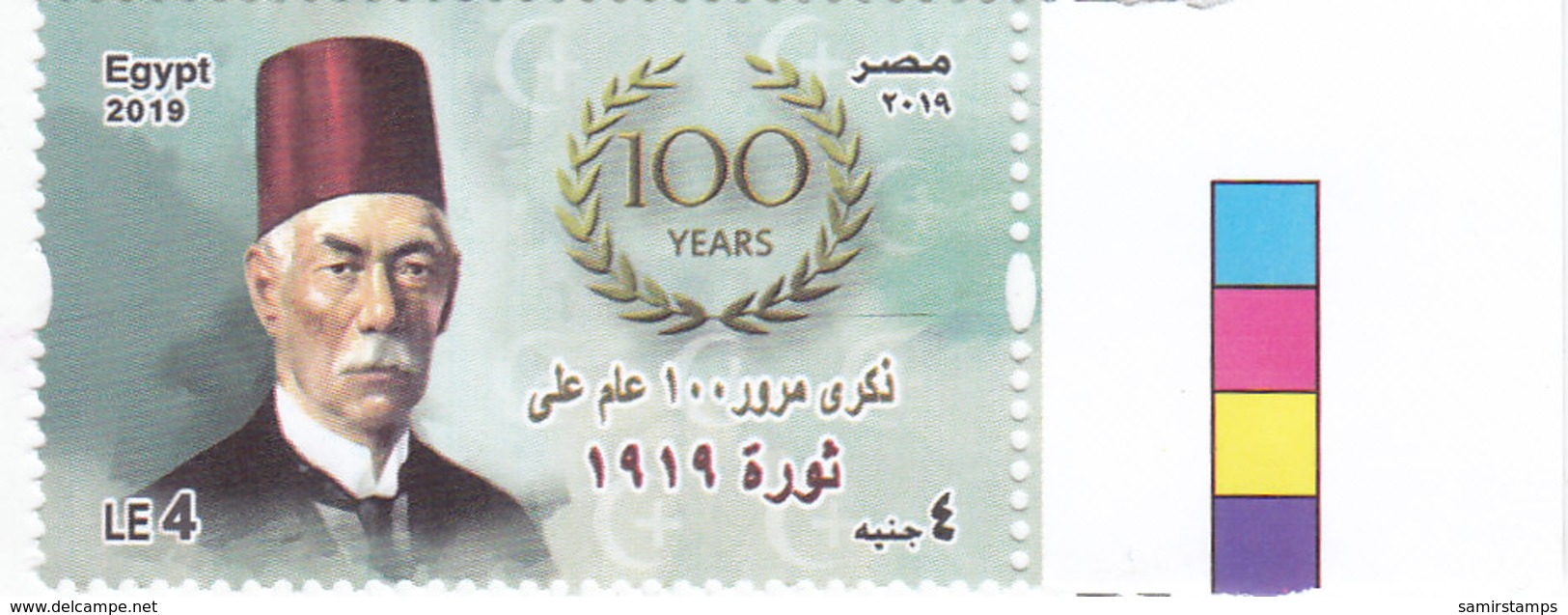 Egypt New Issue 2019, 100th Year 1919 Revolution 1v.complete Set MNH- SKRILL PAYMENT ONLY - Ongebruikt